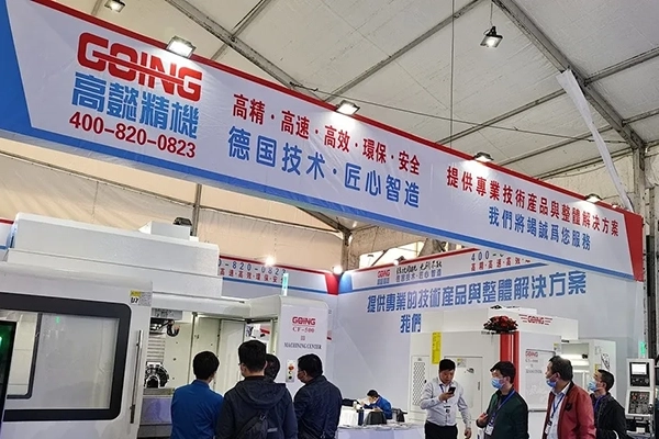 Accumulate strength and be ready to go, we are here at the Zhejiang Yuhuan Machine Tool Exhibition!